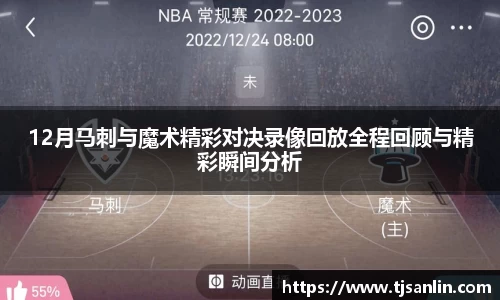 米兰体育AC Milan